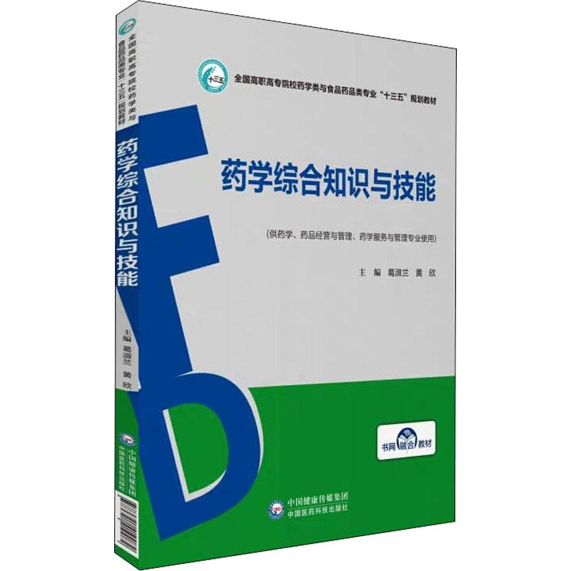 安全数字化建设在烟草基层单位的探索与实践