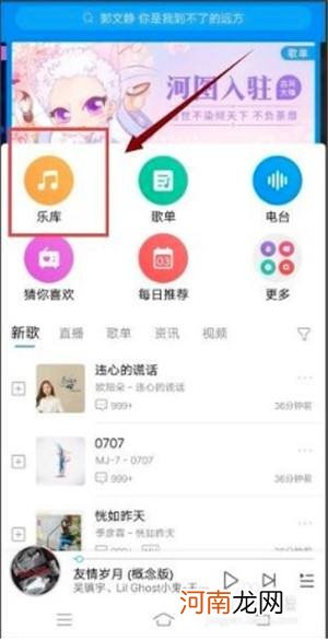 车载音乐首选高品质mp32019上千首好听歌曲推荐